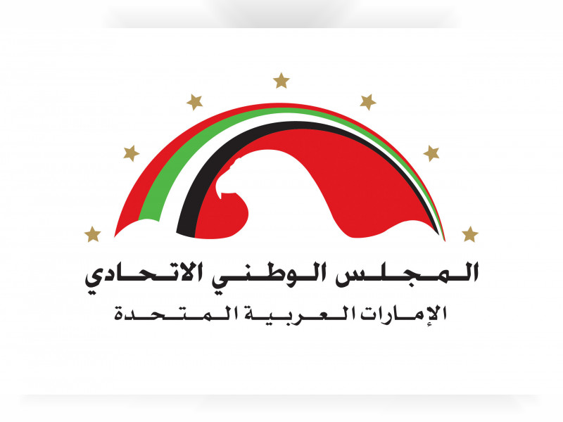 الإمارات: "الوطني الاتحادي" يناقش مشروعي قانونين ويحيل 6 مشروعات قوانين واردة من الحكومة إلى اللجان المعنية.