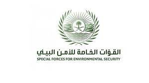 #السعودية | القوات الخاصة لـ #الأمن_البيئي توقف (8) مخالفين لـ #نظام_البيئة لإشعالهم النار في غير الأماكن المخصصة لها