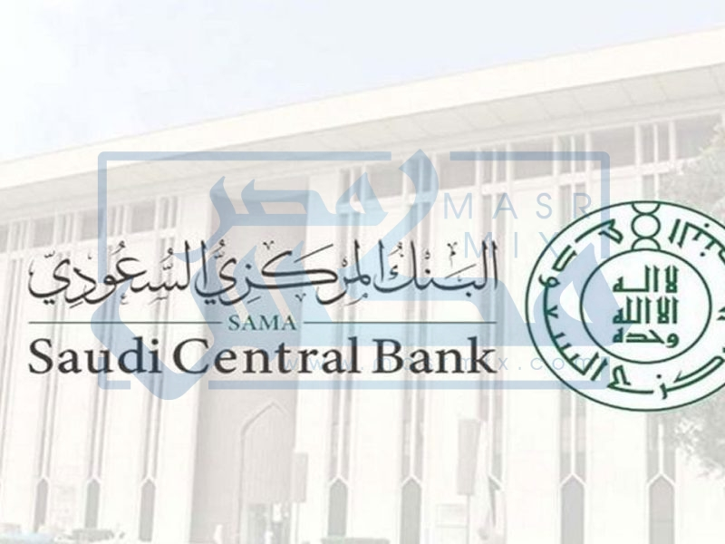 #البنك_المركزي_السعودي يطلب مرئيات العموم في مسودة تعديل على #اللائحة_التنفيذية_لنظام_مراقبة_شركات_التمويل