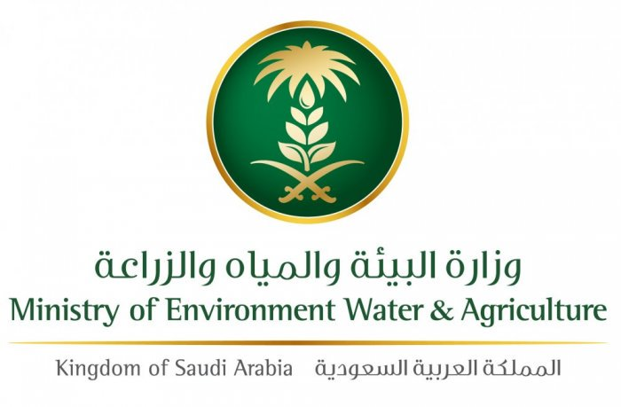 #السعودية | تطبيقا لـ #نظام_المياه ..  #البيئة تدعو أصحاب الآبار غير المرخصة إلى الاستفادة من مهلة الإعفاء من الغرامة