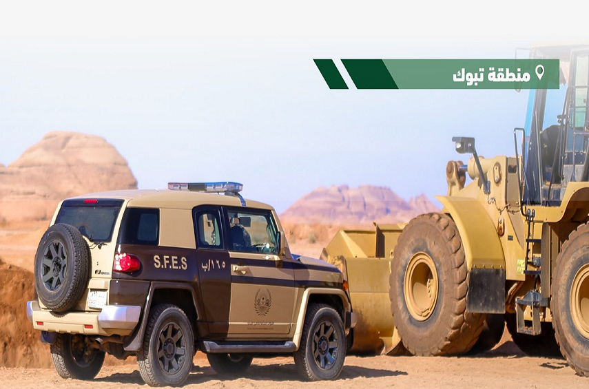 #السعودية | القوات الخاصة لـ #الأمن البيئي تضبط (10) مخالفين لـ #نظام_البيئة لنقلهم الرمال وتجريف التربة دون ترخيص