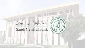 البنك المركزي السعودي يطرح "مسودة اللائحة التنفيذية لنظام المدفوعات وخدماتها" لطلب مرئيات العموم