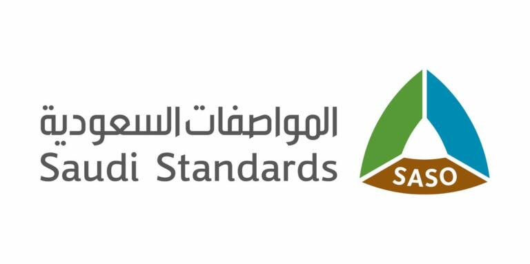 "المواصفات السعودية" تُتِيح فرصة الحصول على رخصة نشاط الفحص الفني الدوري للمركبات