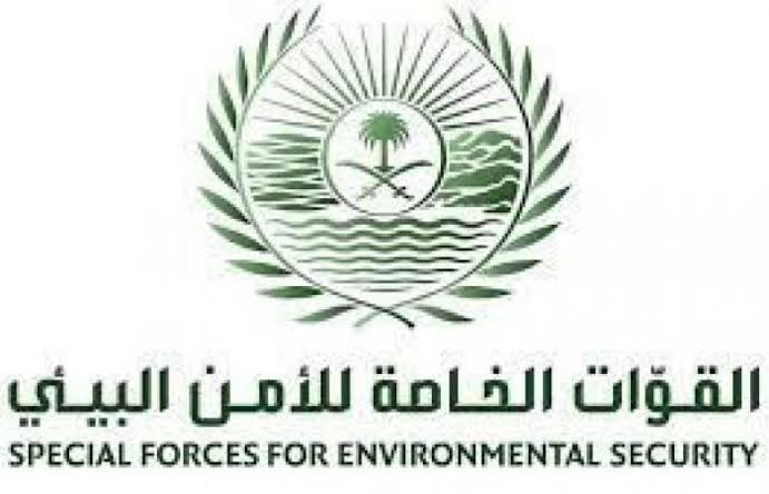 القواتُ الخاصةُ للأمن البيئي تضبطُ مخالفَين لنظام البيئة لصيدهم دون ترخيص في منطقة الرياض