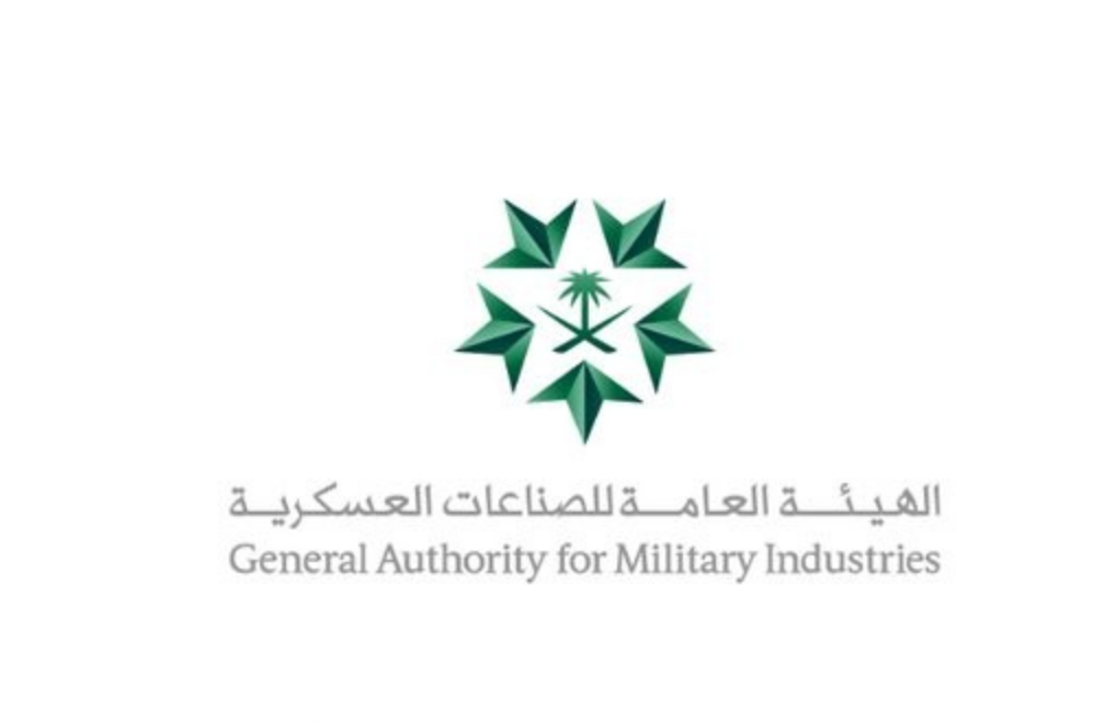 "الصناعات العسكرية" تعلن عن حزمة تسهيلات تتعلق بإصدار التراخيص للشركات لمواجهة تداعيات "كورونا"