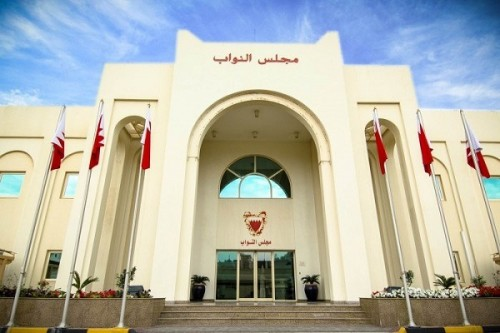 "الشورى" البحريني يبحث مشروعًا لتعديل قانون المرافعات المدنية والتجارية