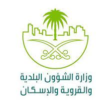 .#السعودية | #الشئون_البلدية تعتمد تعديلات في متطلبات #كود_البناء_السعودي للمباني السكنية