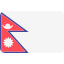 نيبال  الاتحادية